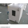 立式電熱恒溫鼓風(fēng)干燥箱，DHG-9070B高溫干燥箱