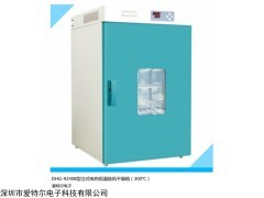 深圳干燥箱销售 深圳干燥箱销售厂家 深圳干燥箱销售公司 爱特尔供