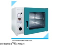 深圳干燥箱价格 深圳干燥箱价格多少 深圳干燥箱价格如何 爱特尔供