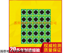 可逆测温贴