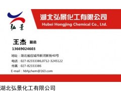 维生素B1|盐酸硫胺|硝酸VB1|硫酸VB1|VB1价格