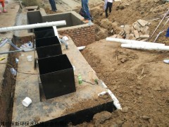 中山40T/D地埋式一体化污水处理设备