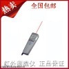 TES1323紅外測(cè)溫儀