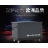 汉萨20千瓦天然气发电机EU23REM