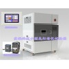氙燈耐候老化試驗(yàn)設(shè)備/氙燈老化設(shè)備知名品牌