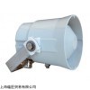 DNH防爆扬声器，
