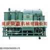 供应ZYC-10变压器油多功能再生净油机，脱水脱气净化再生