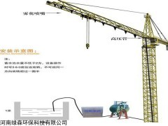 免安裝工地高空塔吊噴淋降塵設備