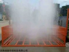 2017鄭州工地洗車機年終促銷