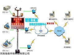 鄭州工地揚塵環境監測設備