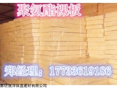 安徽省聚氨酯保温板厂家价格