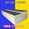 合肥市聚氨酯保温板厂家价格