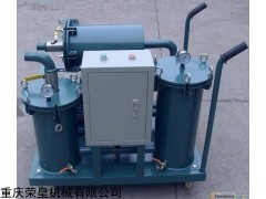 供應(yīng)濾油機(jī),小型油過濾機(jī),輕便式濾油機(jī)