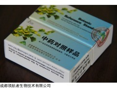 罗汉果皂苷IVa，标准品，20575-57-9