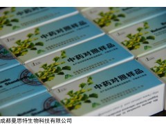 噻嗪二酮苷，866366-86-1