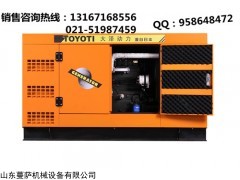 宾馆酒店备用40kw全自动柴油发电机报价
