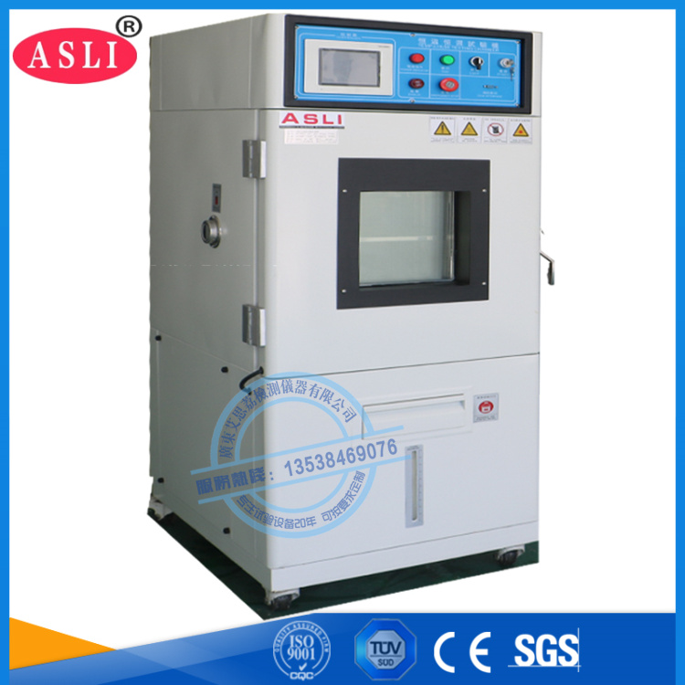 2017新款立式恒温恒湿试验箱厂家