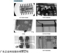 手機(jī)電池X光檢測(cè)儀_手機(jī)電池X光檢測(cè)設(shè)備