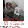 TDA-T-315智能温控轴流风机