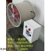 TDA-T-355智能温控轴流风机