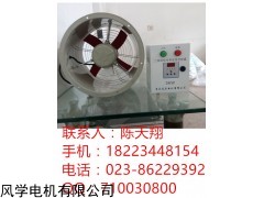 TDA-T-400智能温控轴流风机
