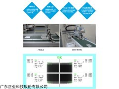 東莞鋁殼電池X光檢測設(shè)備廠家直銷