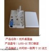 宁波互维LGTx-SC光纤桌面盒
