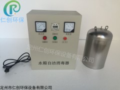 福建水箱自潔消毒器