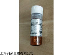 黄曲霉毒素b1标准品