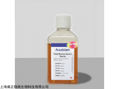 上海Ausbian特级胎牛血清,特级胎牛血清