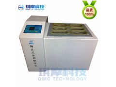 血液解凍儀廠家-隔水式恒溫解凍儀