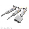 艾本德移液器,艾本德移液器價格,艾本德移液器廠家