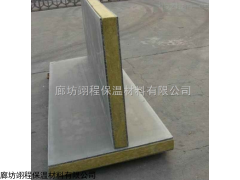 包头供应B1级橡塑保温板厂家