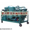 變壓器油專用濾油機(jī)