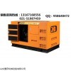 大泽动力50kw大型柴油发电机多少钱