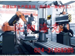 沈阳中捷液压摇臂钻床|中捷Z30125×40