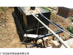 实验室废液处理设备