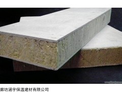 外墻砂漿巖棉復(fù)合板價(jià)格