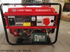 便携式8千瓦汽油发电机