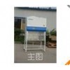 BSC-1500ⅡB2-X博科生物安全柜厂家，博科生物安全柜