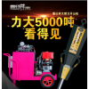 山西小型破裂机挖竖井厂家