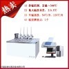 XRW-300C4熱變形維卡軟化點溫度測定儀