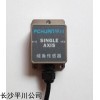 PCT-SL-2DY電壓雙軸傾角傳感器