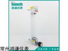 江蘇LZB-4微小流量玻璃轉子流量計,常州流量計廠家供應商