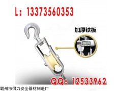 接触网放线滑车钢筋钩双轮开口放线滑轮厂家直销