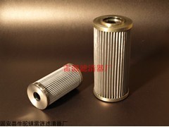 液壓油濾芯 液壓濾芯