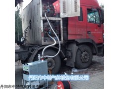 江苏供应便携式lng罐车抽真空设备