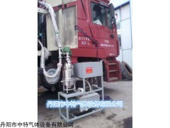 富瑞lng气罐抽真空设备，富瑞lng气罐抽真空设备价格