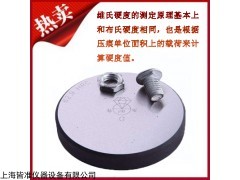 175-750 HV5标准A级维氏显微维氏硬度块