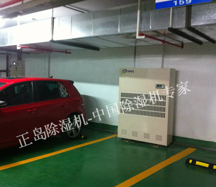 除濕機